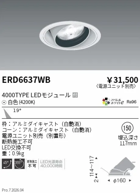 ERD6637WB
