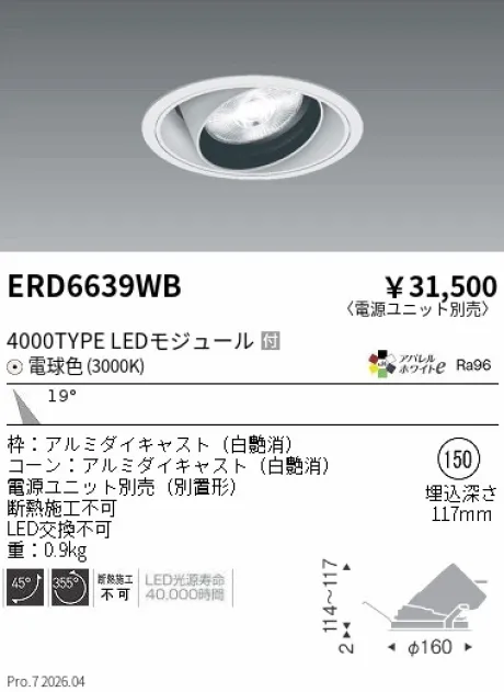ERD6639WB