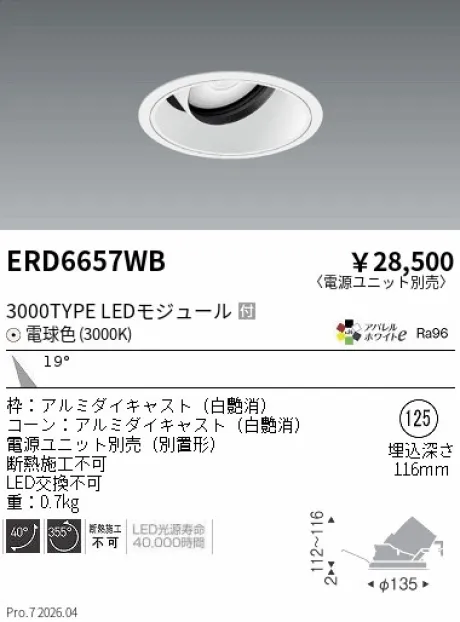 ERD6657WB