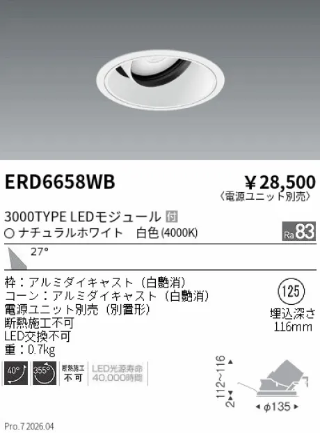 ERD6658WB