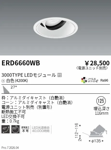 ERD6660WB