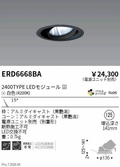 ERD6668BA