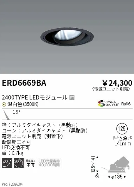ERD6669BA