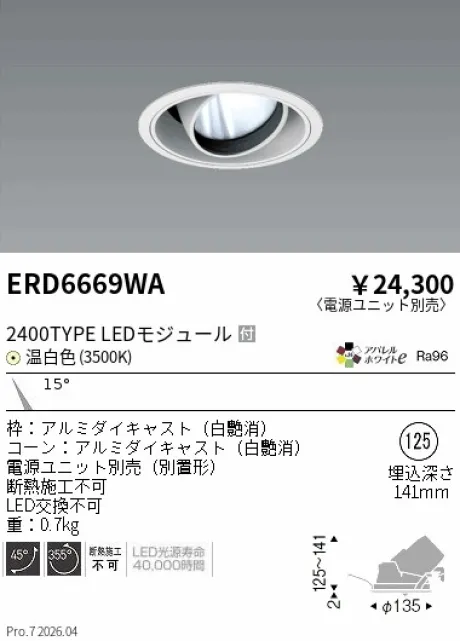 ERD6669WA