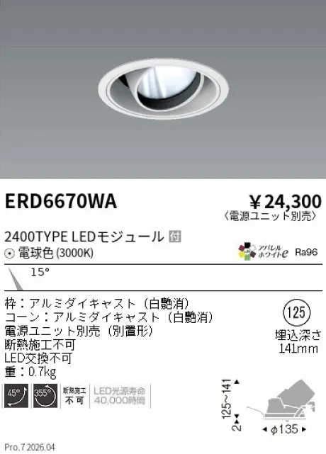 ERD6670WA