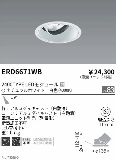 ERD6671WB
