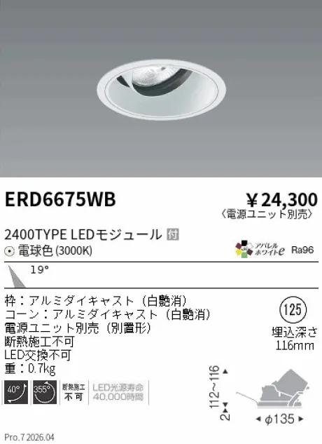 ERD6675WB