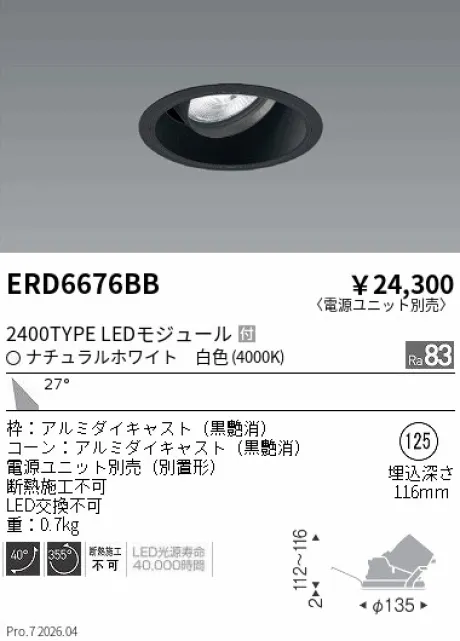 ERD6676BB