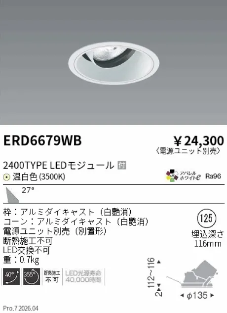 ERD6679WB