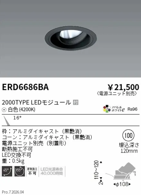 ERD6686BA