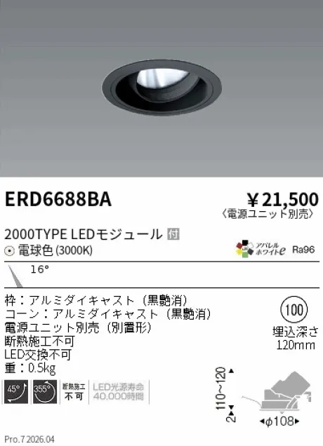 ERD6688BA