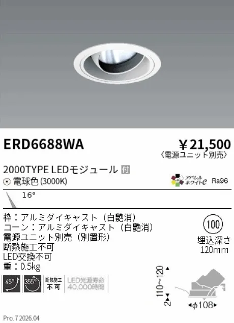 ERD6688WA