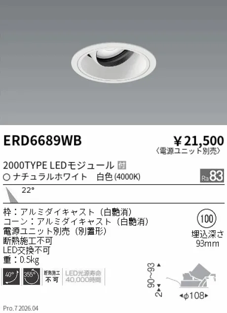 ERD6689WB