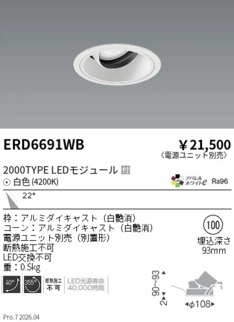 ERD6691WB