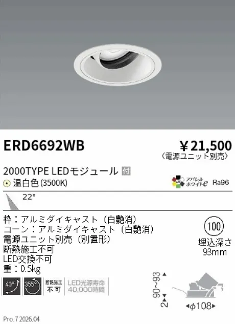 ERD6692WB