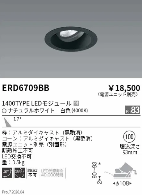 ERD6709BB