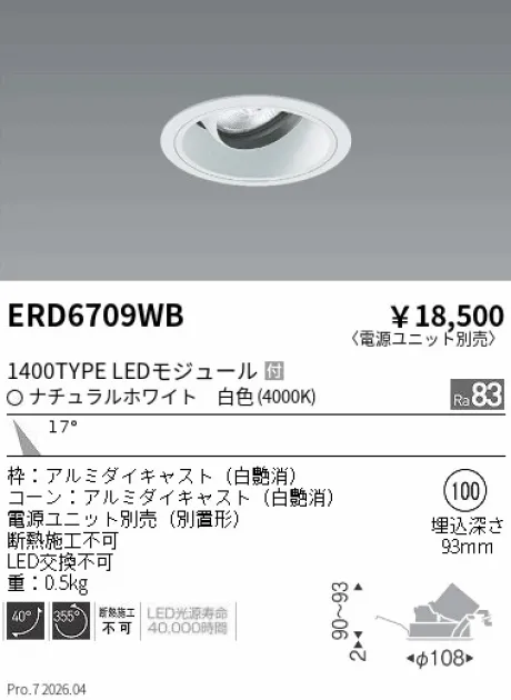 ERD6709WB
