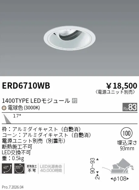 ERD6710WB
