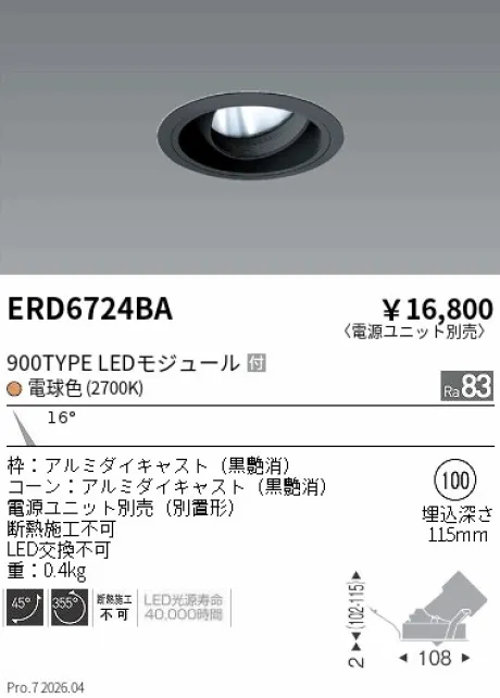 ERD6724BA