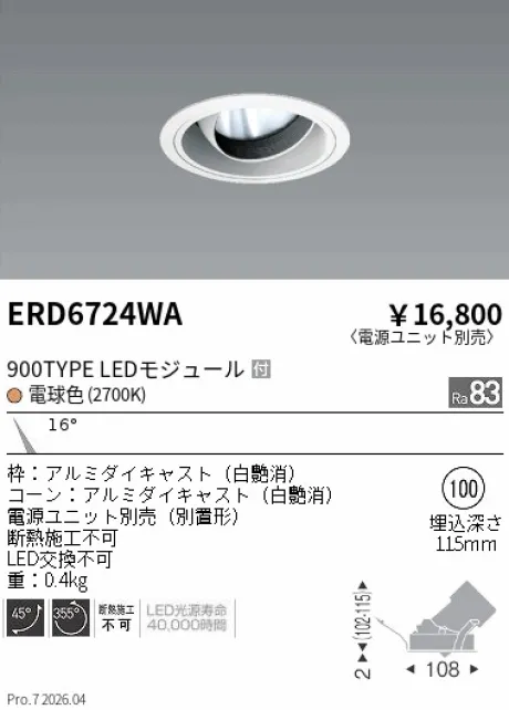 ERD6724WA