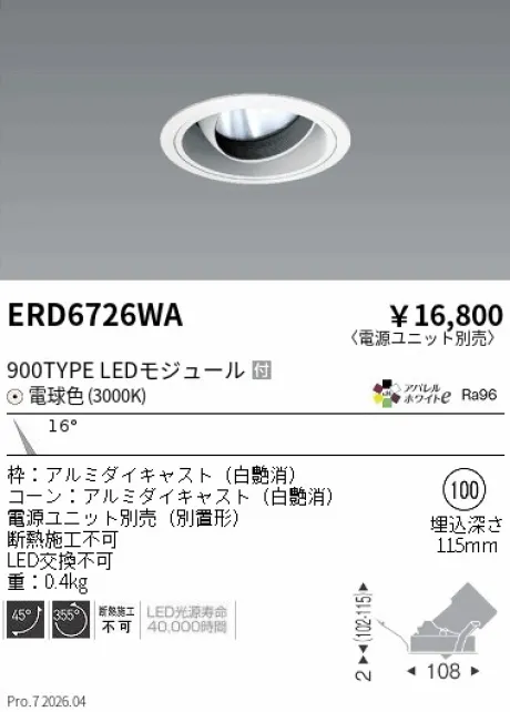 ERD6726WA
