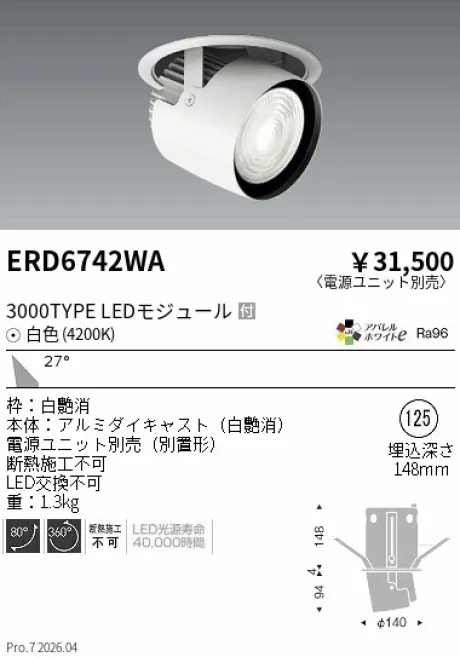 ERD6742WA