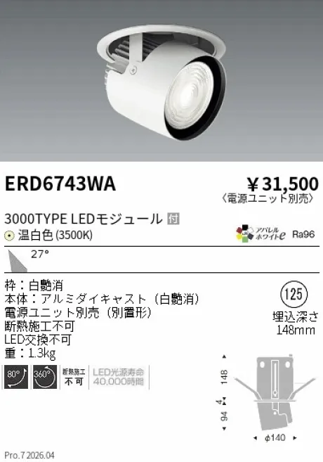 ERD6743WA
