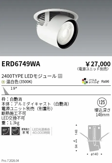 ERD6749WA