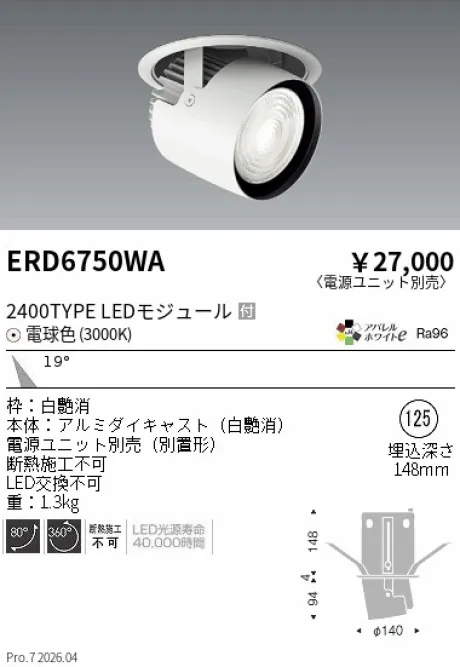 ERD6750WA