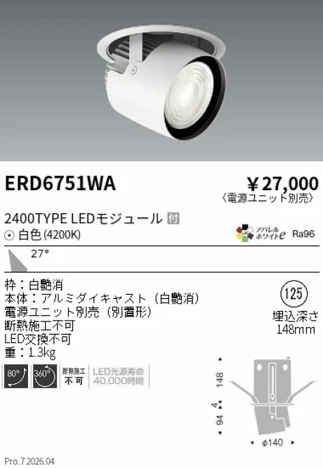 ERD6751WA