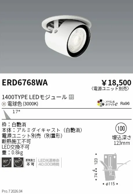 ERD6768WA