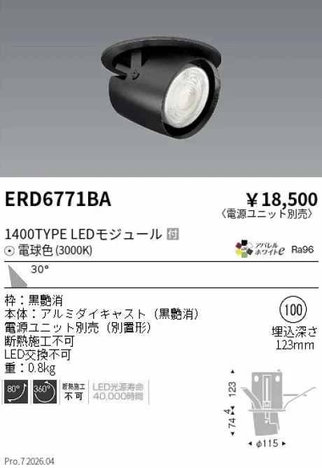 ERD6771BA