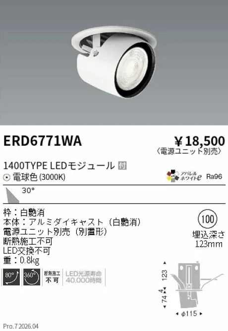 ERD6771WA