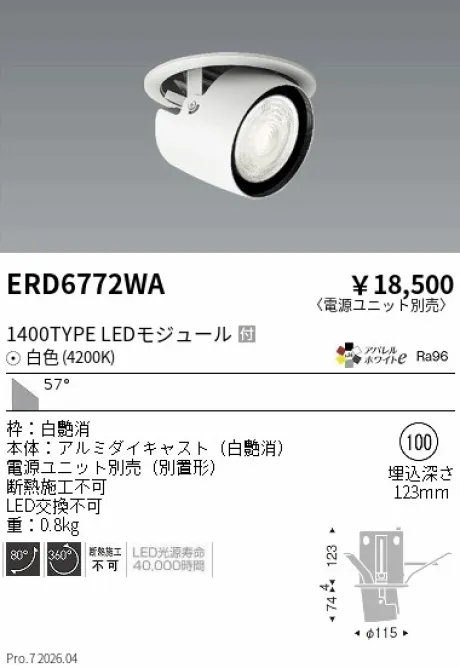 ERD6772WA