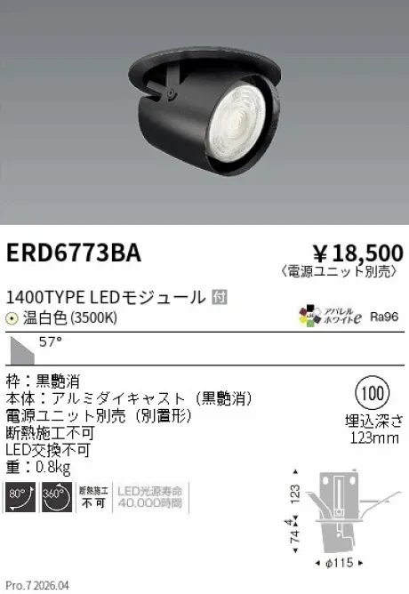 ERD6773BA
