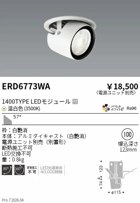 ERD6773WA
