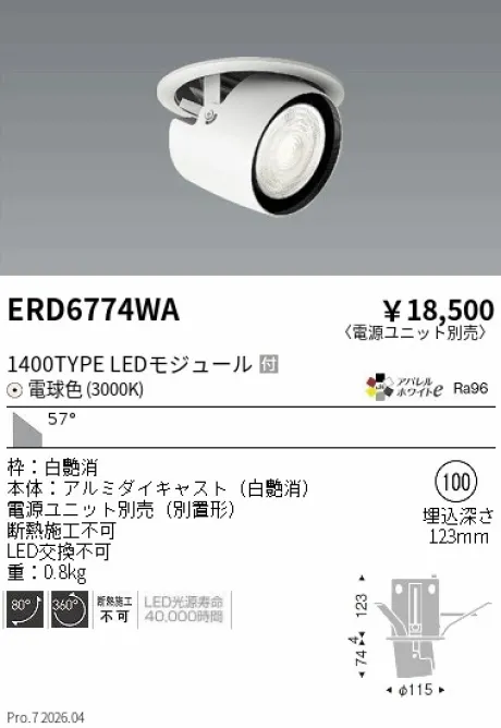 ERD6774WA
