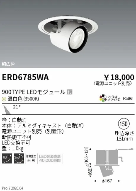ERD6785WA