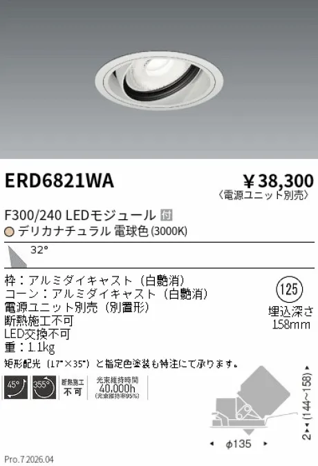 ERD6821WA