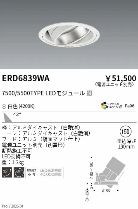 ERD6839WA