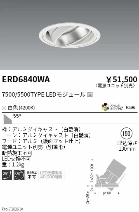 ERD6840WA