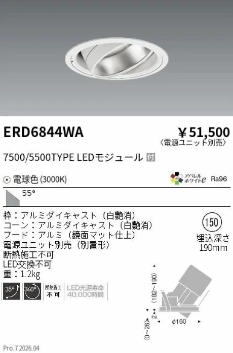 ERD6844WA