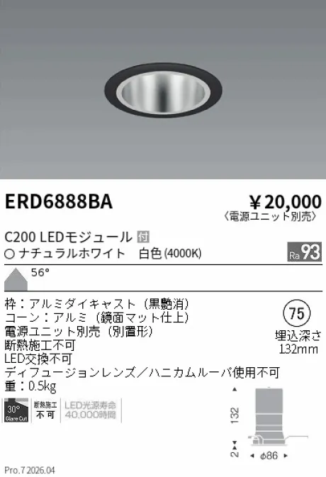 ERD6888BA