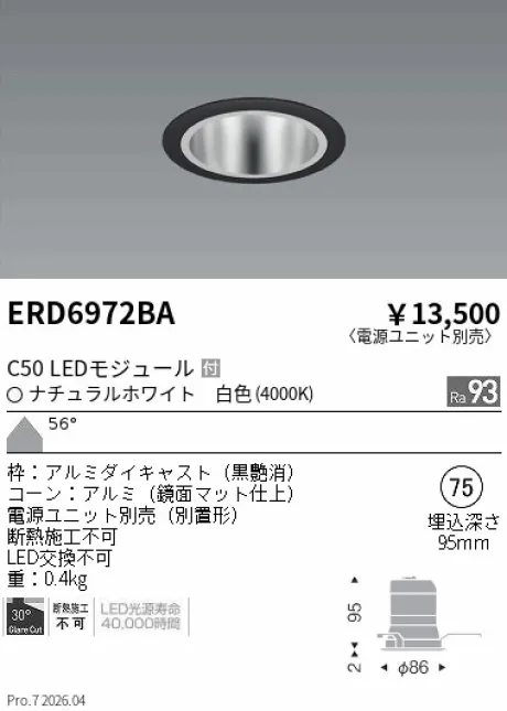 ERD6972BA