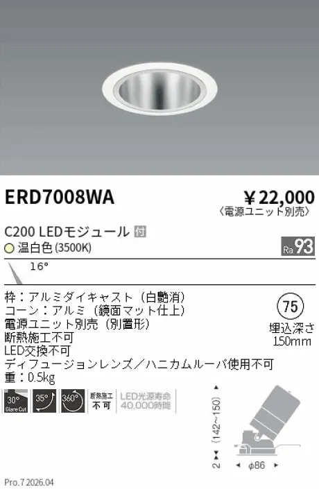 ERD7008WA