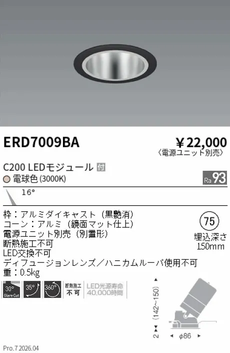 ERD7009BA