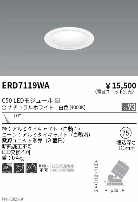 ERD7119WA