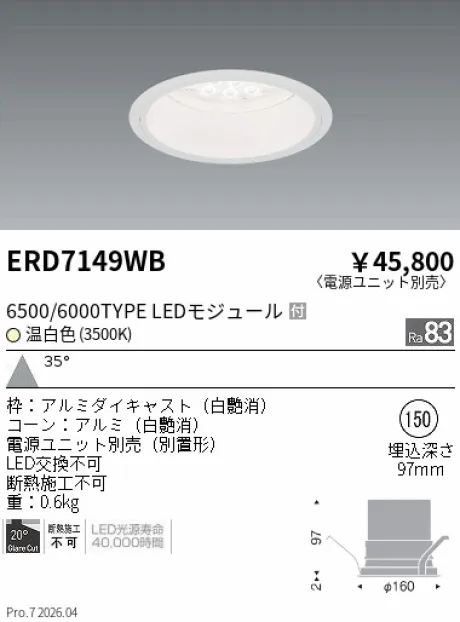 ERD7149WB