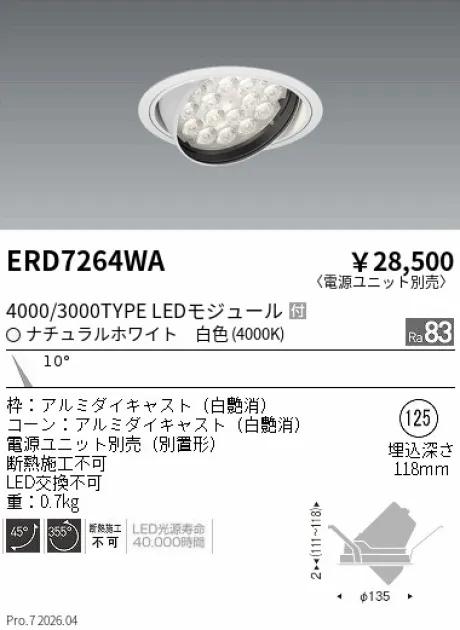 ERD7264WA