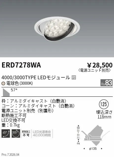 ERD7278WA